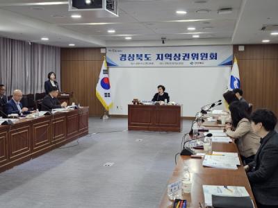 [NSP PHOTO]경북도 지역상권위원회, 위원 위촉식 및 위원회 개최