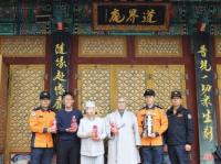[NSP PHOTO]구례소방서, 전통 사찰 및 암자 목조문화재 화재 예방 활동