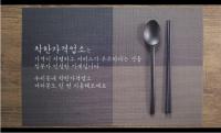 [NSP PHOTO]광양시, 2024년 상반기 착한가격업소 54곳 지정