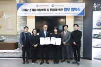 [NSP PHOTO]영남이공대학교, 대구지방보훈청과 제대군인 취업 지원에 나선다
