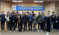 [NSP PHOTO]장흥군, 청년공동체 활성화 팔 걷어
