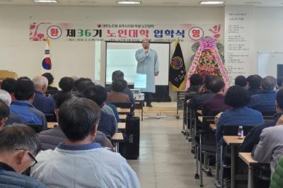 [NSP PHOTO]상주시, 제36기 노인대학 입학식 개최