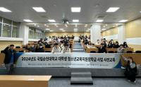 [NSP PHOTO]국립순천대, 대학생 청소년교육지원장학금 사업 7년 연속 전남권역 주관대학 선정