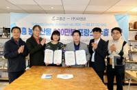 [NSP PHOTO]고흥군, 프랑스 리엔코와 200만 달러 수출협약...유자와 곡물당 수출