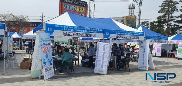 NSP통신-경산시는 지난 6일 홈플러스 경산점 앞 광장에서 미니 채용박람회를 개최했다. (사진 = 경산시)