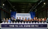 [NSP PHOTO]자재 조달체계의 혁신…포스코 광양제철소, 광양에 풀필먼트센터 준공
