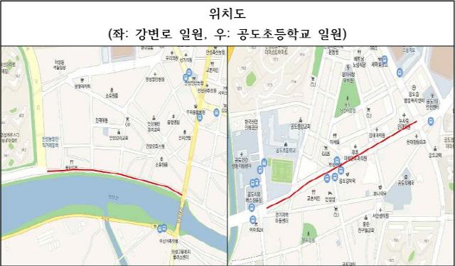 NSP통신-안성시가 재포장 공사 진행 예정인 강변로(왼쪽), 공도초등학교 일원. (이미지 = 안성시)