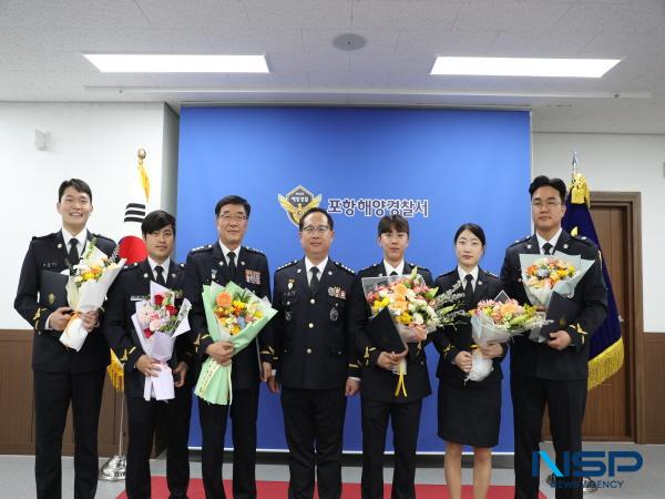 NSP통신-포항해양경찰서는 8일 경찰공무원 승진임용식을 개최했다고 밝혔다. (사진 = 포항해양경찰서)
