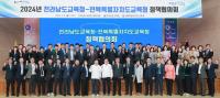 [NSP PHOTO]전북특별자치도교육청-전남교육청, 정책협의회 개최