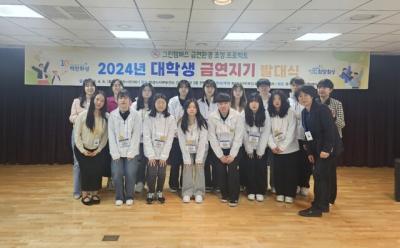 [NSP PHOTO]화성시, 제4기 대학생 금연지기 발대식 개최