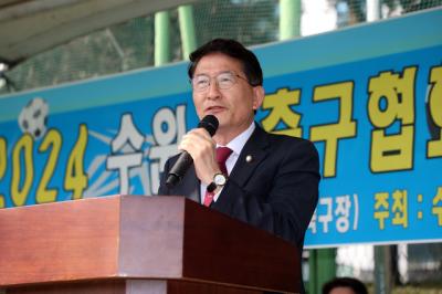 [NSP PHOTO]김기정 수원시의회 의장, 수원시풋살연맹회장배 대회 선수 격려