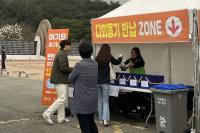 [NSP PHOTO]영암 왕인문화축제, 폐기물 7.1톤 감량해 CO2 32.6톤 줄였다