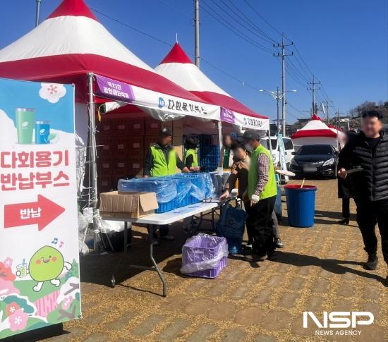 NSP통신-광양매화축제장 다회용기 반납부스 (사진 = 광양시청)