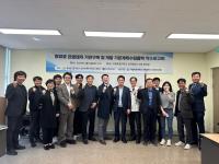 [NSP PHOTO]영암군, 영암호 일대 복합해양관광레저 도시로 발돋움한다