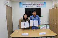 [NSP PHOTO]광양 서산나래, 포스코GYR테크와 장애인 연계고용 맞손