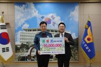 [NSP PHOTO]전남경찰, 씨월드고속훼리와 봄봄봄 지원단 기금 전달식