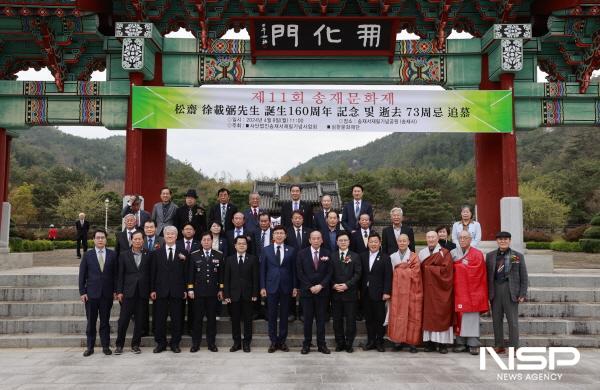 NSP통신-보성군은 지난 8일 자주독립에 평생을 바친 송재 서재필 선생을 기리는 제11회 송재 문화제를 개최했다 (사진 = 보성군)