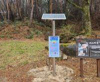 [NSP PHOTO]구례군, 천은사 등산로에 해충기피제 자동 분사기 설치