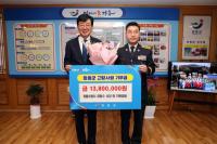 [NSP PHOTO]장흥소방서,  직원 138명 고향사랑기부제 동참