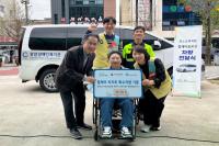 [NSP PHOTO]포스코퓨처엠, 장애인 복지시설에 휠체어리프트 차량 기부