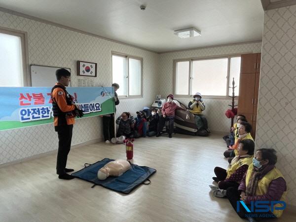 NSP통신-영양군은 9일 현2리 양평경로당에서 안전점검의 날 캠페인을 실시했다. (사진 = 영양군)