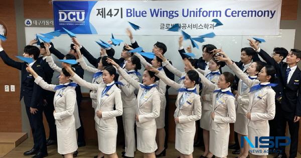 NSP통신-대구가톨릭대 글로벌항공서비스학과는 지난 2일 제4기 윙수여식(Blue Wings Uniform Ceremony)을 개최했다. (사진 = 대구가톨릭대학교)