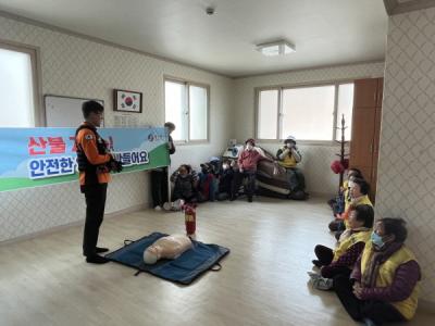[NSP PHOTO]영양군, 현2리 양평경로당에서 안전점검의 날 캠페인 전개