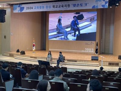 [NSP PHOTO]경기도교육청, 업무효율 높이는 학교교육지원 맞손토크 개최