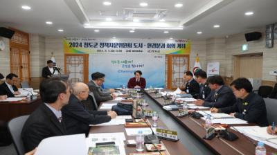[NSP PHOTO]2024 청도군 정책자문위원회 도시·환경분과 회의 개최