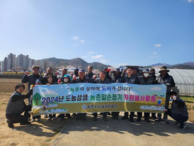 NSP통신-속초시설관리공단 임직원이 자원봉사활동을 마치고 기념사진 촬영을 하고 있는 모습. (사진 = 속초시)