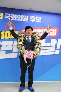 [NSP PHOTO]김현정 민주당 평택병 후보, 국회의원 당선