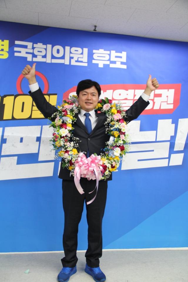 NSP통신-4.10 총선에서 김현정 민주당 평택병 국회의원 후보가 당선됐다. (사진 = 김현정 당선인 캠프)