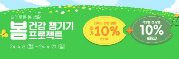 NSP통신- (사진 = 곡성군)