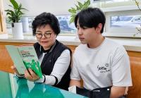 [NSP PHOTO]장성군, 생애주기별 인구정책 길잡이 책자 발간