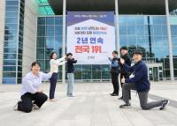 [NSP PHOTO]해남군, 재정집행 전국 최고! 4회연속 행안부최우수