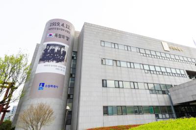 [NSP PHOTO]수원시, 제105주년 대한민국 임시정부 수립 기념 현수막 게시