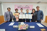 [NSP PHOTO]메사코사, 매화수 화장품 이탈리아 수출계약 체결