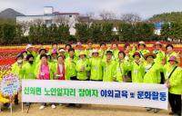 [NSP PHOTO]신안군 신의면, 봄바람 따라 홍매화 정원 방문