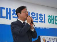 [NSP PHOTO]김승원 수원갑 당선인, 선거 승리의 힘 민생경제·민주주의 위기도 이겨내자