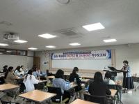 [NSP PHOTO]경북교육청, 학생 건강증진을 위한 3개 분야 선도학교 착수보고회 개최