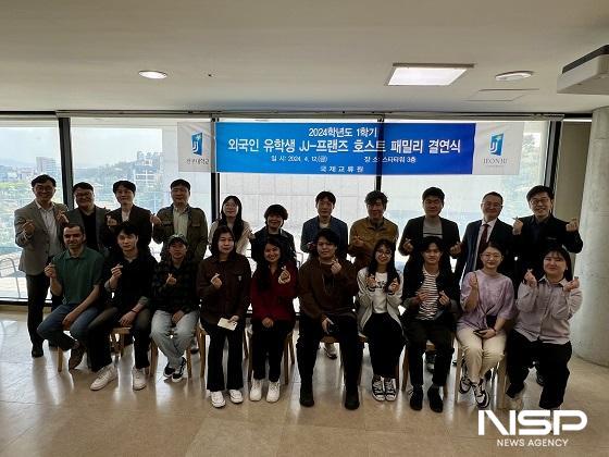 NSP통신-전주대학교 국제교류원이 12일 외국인 유학생들의 한국 생활의 정착을 위해 JJ-프렌즈 호스트 패밀리 결연식을 갖고, 기념촬영을 하고 있다. (사진 = 전주대학교)