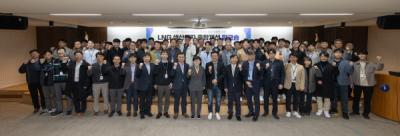 [NSP PHOTO]한국가스公, 천연가스 생산시설 종합개선 워크숍 개최