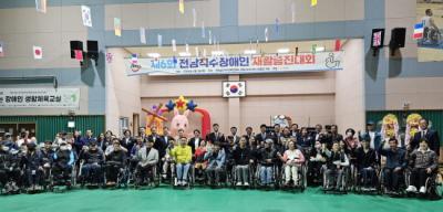 [NSP PHOTO]광양시, 전라남도 척수장애인 재활증진대회 개최