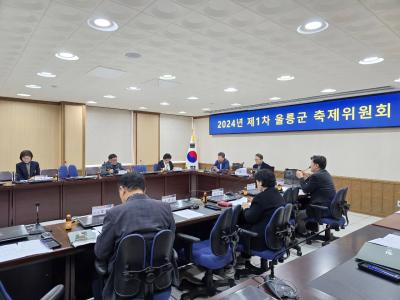 [NSP PHOTO]울릉군, 올해 오징어축제 개최 일정 확정