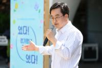 [NSP PHOTO]김동연, 청년들 하고 싶은 일 하는 행복한 세상 만들자