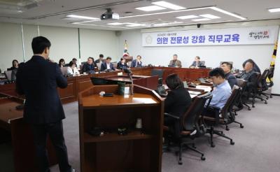 [NSP PHOTO]시흥시의회 2024년도 행감 대비 의원 전문성 강화 직무 교육