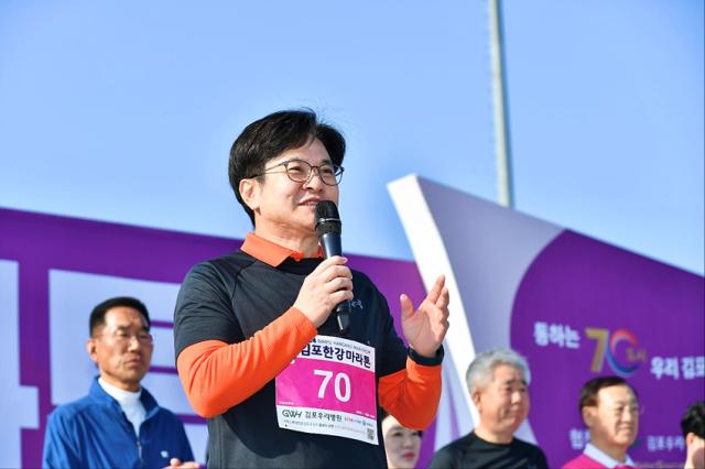 NSP통신-김병수 김포시장이 대회사를 하고 있는 모습. (사진 = 김포시)