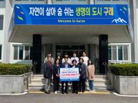 [NSP PHOTO]구례군-곡성군, 고향사랑기부제 활성화를 위한 상호 기부