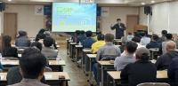 [NSP PHOTO]장흥군, 안전한 밥상 농산물우수관리 인증 교육 실시