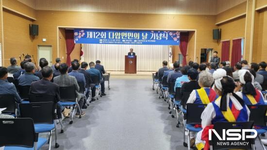 NSP통신-다압면민의 날 기념식 (사진 = 광양시청)